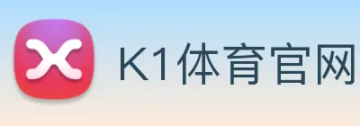 K1体育官网 Logo